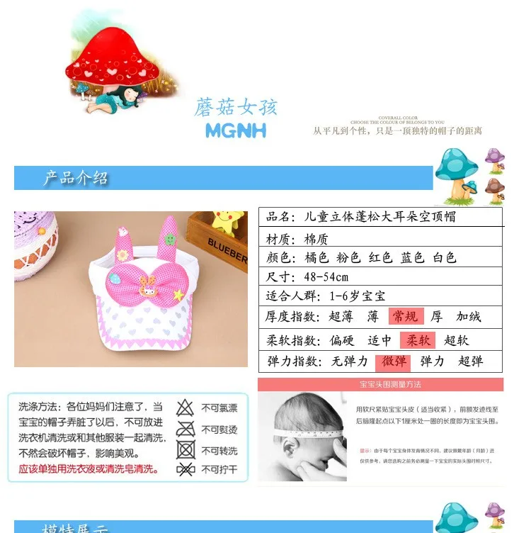 kids sunhat visor cap (1)