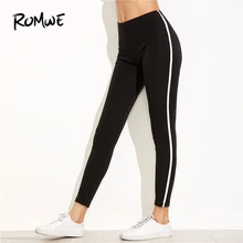 Romwe спортивные черные полосатые женские эластичные штаны для бега, Дамская облегающая спортивная одежда, укороченная активная облегающая одежда для бега