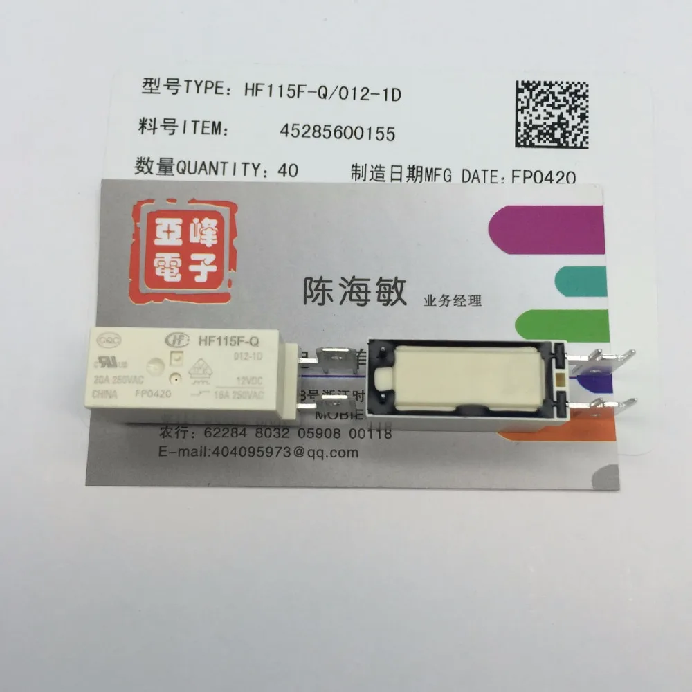 5Pcs HF115F Q 012 1D HF115F Q/012 1D 012 1D 12VDC Normally closed relay ...