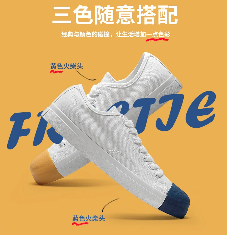 Xiaomi Mijia/оригинальная парусиновая обувь; Новинка; маленькие белые туфли; парусиновая обувь; 3 цвета; модная обувь для мальчиков; Прямая поставка