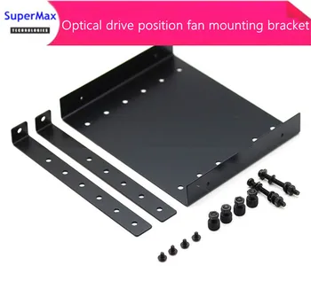 

Optical drive position fan mounting bracket Vertical air duct CPU/ memory / video card Heat dissipation transformation