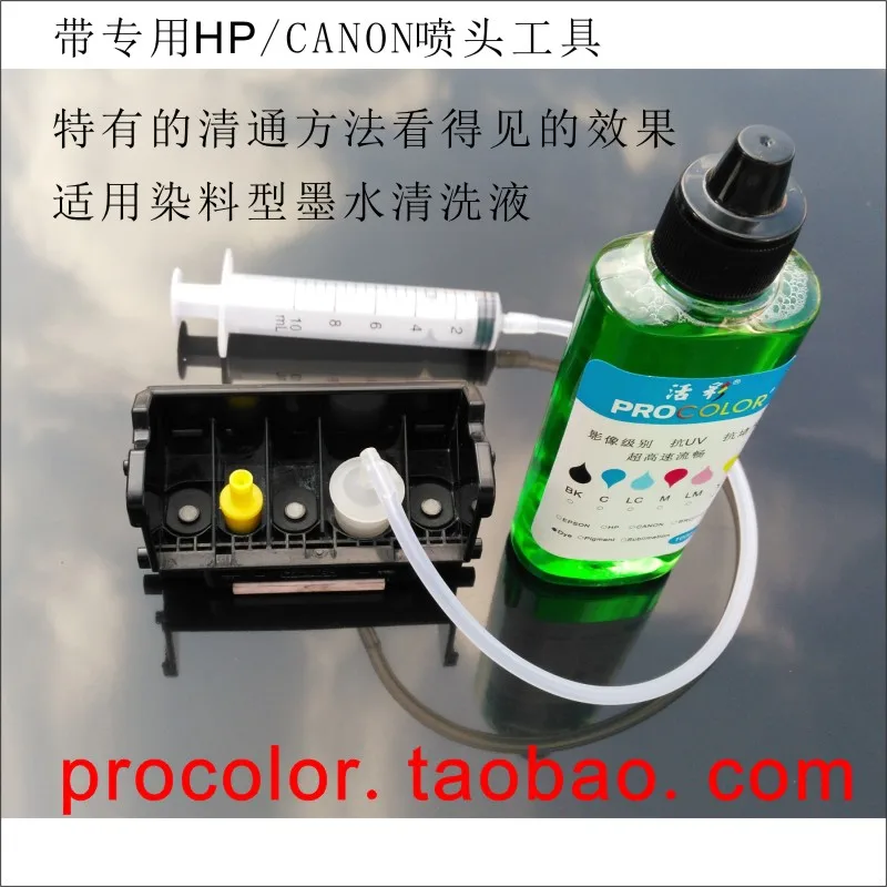 100 мл жидкость для очистки бутылок со шприцем все инструменты для Epson Canon HP, Brother все струйный принтер используется для картриджа печатающей головки