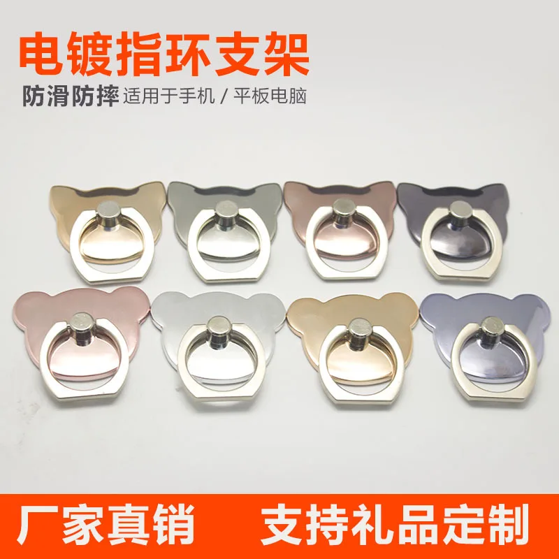 For Smartphone iPhone Samsung Ring Grip Phone Holder New Phone Stand Mount Tablet Desk Finger Socket Grip Holder For Smartphone iPhone Samsung Ring Grip Phone Holder New Phone Stand Mount Tablet Desk Finger Socket Grip Holder