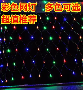 2x3 m 200-светодиодный 8-режим гирлянда в виде паутины декоративная лампа для Рождества и Хэллоуина