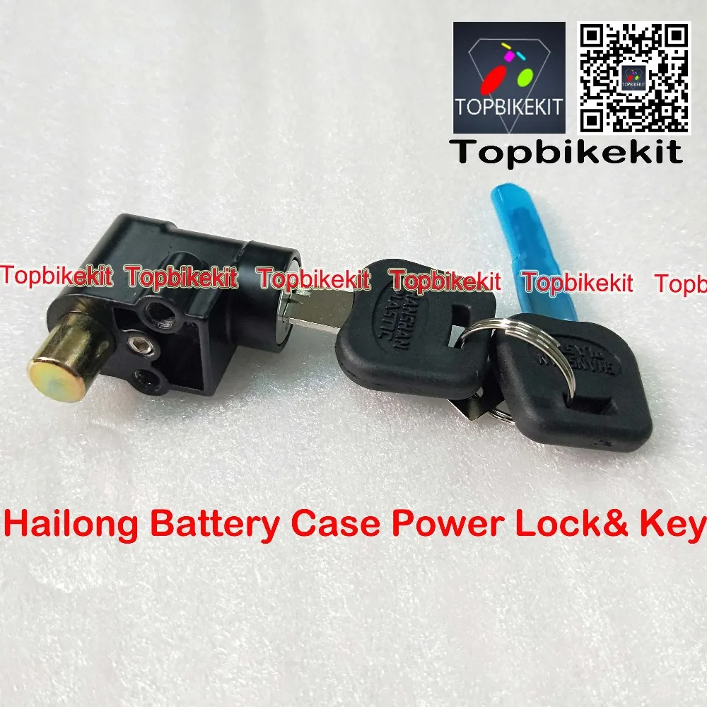 Excellent Ebike Hailong Battery Case Power Lock & Key For Hailong 1 battery case or Hailong 1-2 battery case/ Ebike Battery Power lock 0