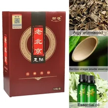 Китайский травяной пластырь для ног Старый Пекин питательный дезодорант свежий сон полынь нежный уход за ногами