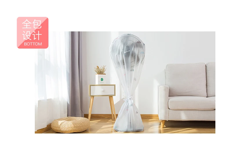 Dust-proof Cover Full Cover Of Stand Fan Cover Full-package Electric Fan Dust Shield Merchandising Household Merchandises Korean_09