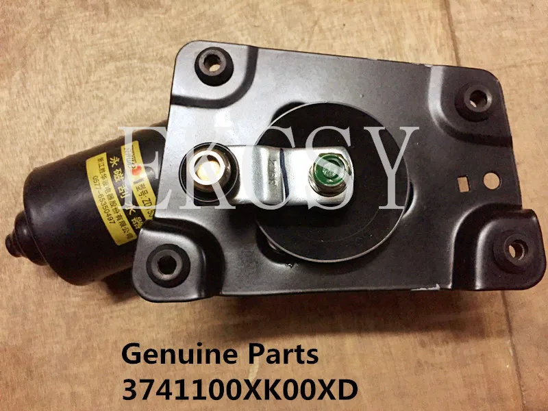 

3741100XK00XD ORIGINAL QUALITY WIPER MOTOR FRONT WIPER MOTOR FOR GREAT WALL HOVER HAVAL H3 H5 GREAT WALL X200 X240