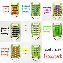 12 шт./упак. Lazy No Tie waterproof силиконовые шнурки для спортивных кроссовок кроссовки сапоги и другая обувь красочные