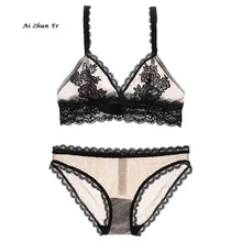 AZE шаблон глубина Вышивка ультратонкий прозрачный ничего Сталь Кружево пикантные Треугольники женщина бюстгальтера