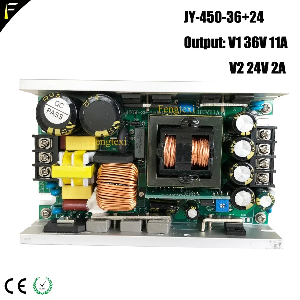 JY-450-36 + 24 450 Вт AC/DC Мощность доска Drive 36x10 Вт 108x10 Вт зум движущегося света 450 Вт Мощность доска питания часть Выход V1 36 В V2 24 В