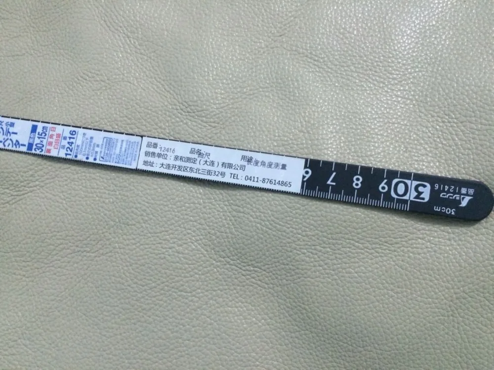 QQ20171106002940
