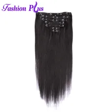 Machine Made Remy Straight Ombre Clip in Human Hair Extension Set 7Pcs 110g Natural Hair Extension Remy Clip Ins Extensions