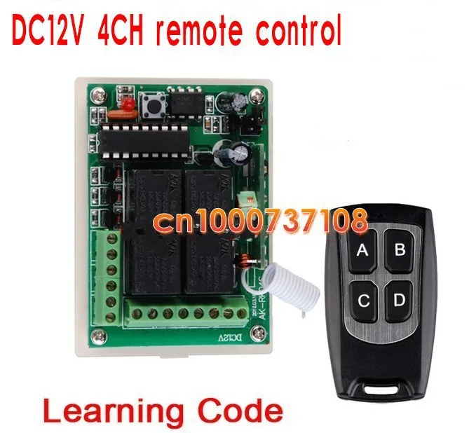 

DC12V 10A 4 -way learning code RF wireless remote control switch system receiver * Waterproof emitted light on the close