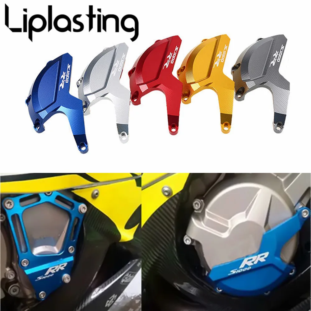 

2017 New CNC Aluminium Alloy Engine Cover for BMW S1000RR HP4 2009-2015