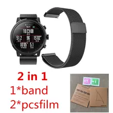 2in1 Миланезе Нержавеющая Сталь Браслет для Xiaomi HUAMI AMAZFIT 2 2 S заменить ремешок умный браслет+ 2 шт. защита экрана