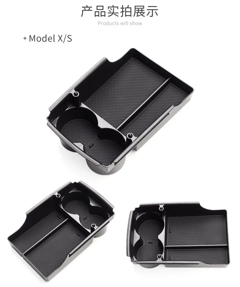 Автомобильный центральный подлокотник для Tesla модель X модель S аксессуары для интерьера органайзер для центральной консоли