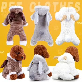

Hot Pet Cat Dog Clothes Winter Visual Elk Sheep Rabbit Cosplay Dog Coats Dog Soft Warm Parkas for Yorkshire Dog Outfit