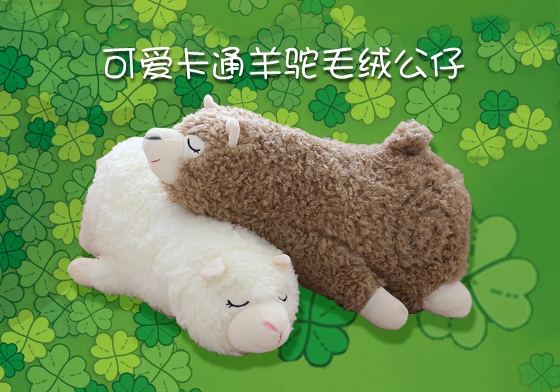 Новая японская плюшевая Alpacasso игрушки мягкие Лежа Игрушки «Альпака» куклы мягкие игрушки животных Kawaii подарок для детей милая Подушка Подарочная игрушка