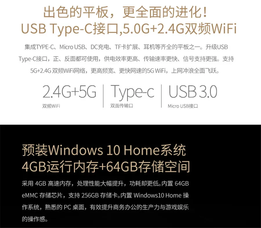 Onda Obook 10 Pro 2 Windows 10 планшетный ПК 10,1 ''ips 1920*1200 Intel Atom X7-Z8750 quad core 4 Гб ram 64 Гб rom Bluetooth type C