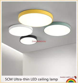 

YON 5CM Ultra-thin High brightness Colored circular LED ceiling lamp Children's room lighting Ceiling Lights Kitchen Study room