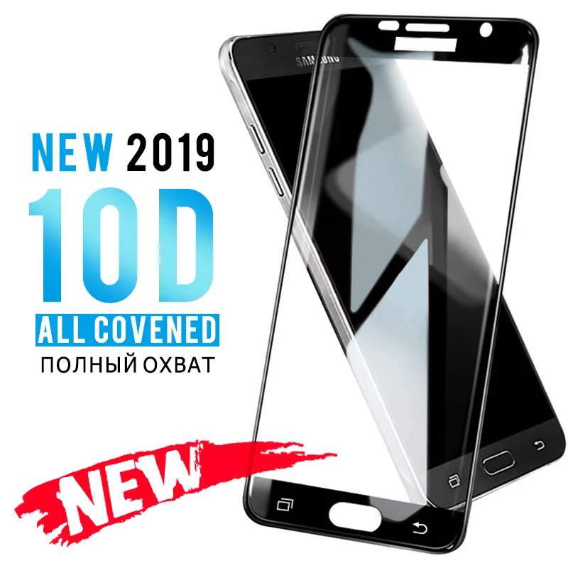 Закаленное стекло 10D с полным покрытием для Samsung Galaxy A7 A5 A3 2017 2016 Защитная пленка