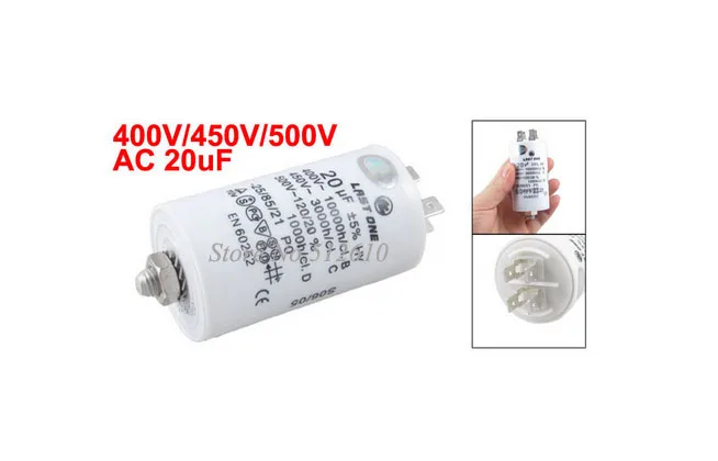 400 V/450 V/500VAC 20 мкФ 8 мм диаметр. Моторный конденсатор для стиральной машины 2 шт