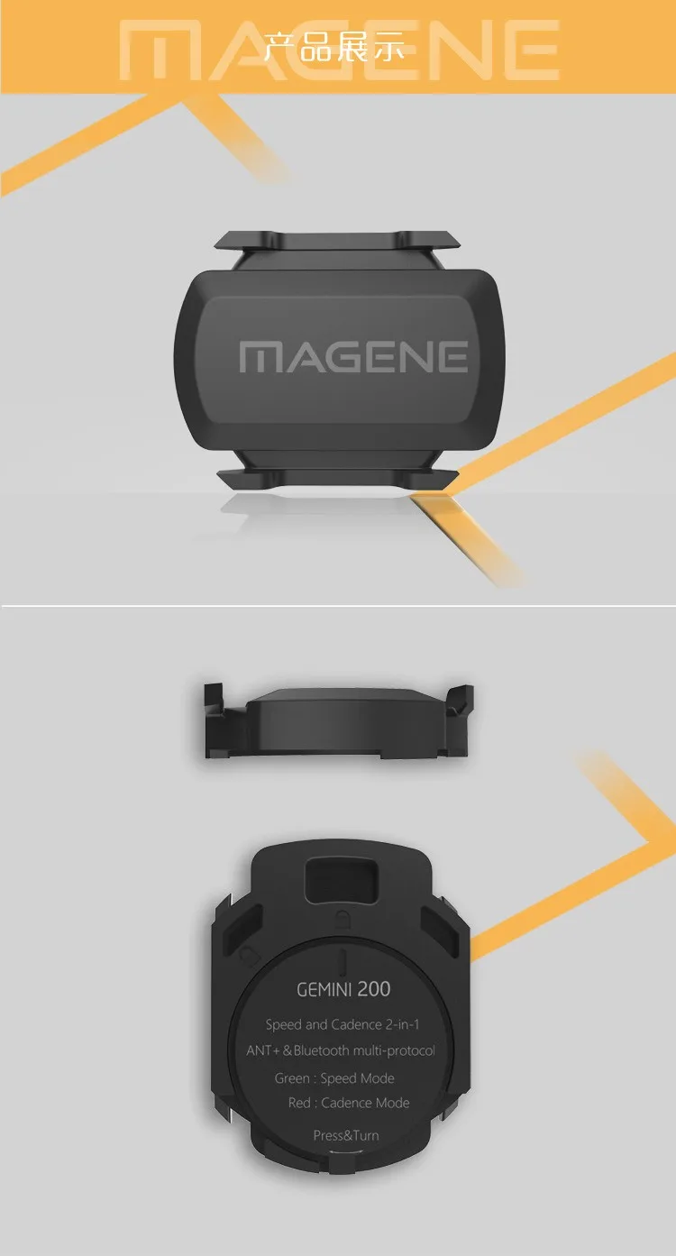 MAGENE gemini200/210 датчик скорости cadence ant+ Bluetooth для Strava garmin горячая Распродажа велокомпьютер