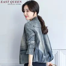 Джинсовая куртка Женская осенне-зимняя Модная Верхняя одежда Джинсовая джинсовая куртка женская уличная женская джинсовая куртка NN0967