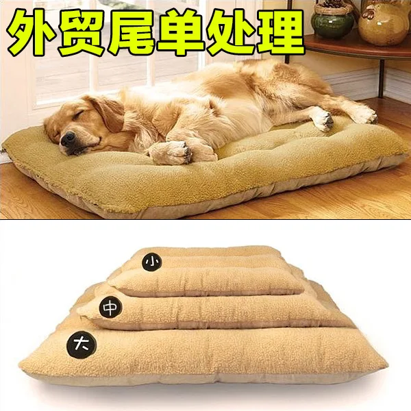 

Manufacturers selling full washable square lamb kennel golden large dog with suede pet pad