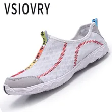 VSIOVRY/Коллекция года; летние мужские сандалии с дышащей сеткой; высококачественные модные кроссовки унисекс; пляжная Повседневная обувь; сандалии большого размера для мужчин