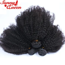 Mongolian Afro Kinky Curly Hair Weave Bundles 100% Human Hair Extensions 3pcs Human Hair Bundles Sunny Queen Remy Hair Products