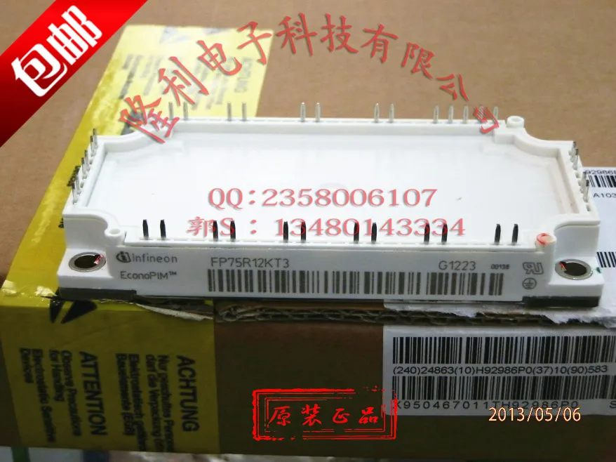 

FP75R12KT3/FP75R12KT4 new genuine authentic.//17 VAT invoice