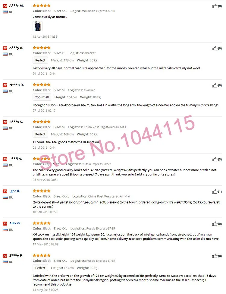 feedback