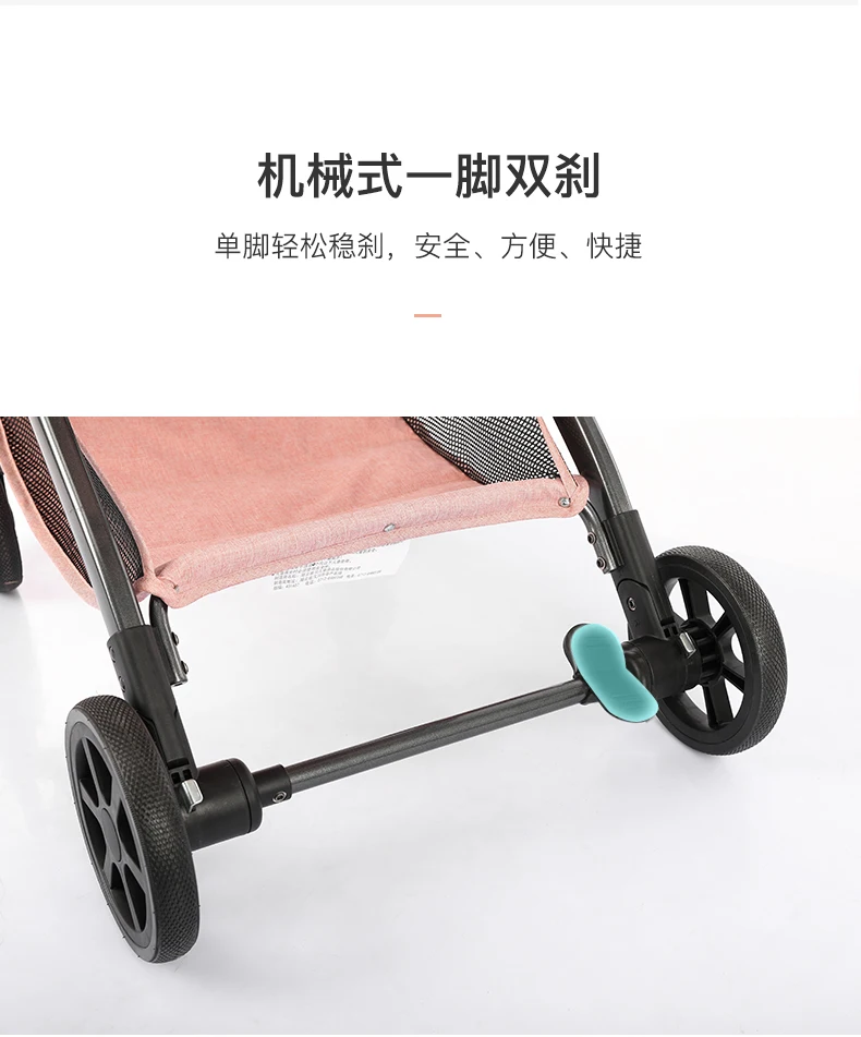 Ультра-светильник, портативная складная коляска, двусторонняя, может лежать, четыре колеса, амортизатор, детская коляска, Реверсивный, мини-карман