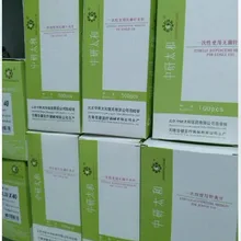 Одноразовая Стерильная акупунктура иглы Zhenjiu для одного использования(500 шт один размер/упаковка) Всего 10 пачек = 5000 шт