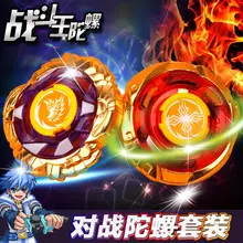 2016 горячие продажа новые Классические игрушки beyblade металл fusion beyblade волчок гироскопа beyblade металл мастеров дети игры йо-йо