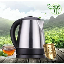 Электрический чайник для гостиничного номера имеет небольшую емкость для кипячения воды