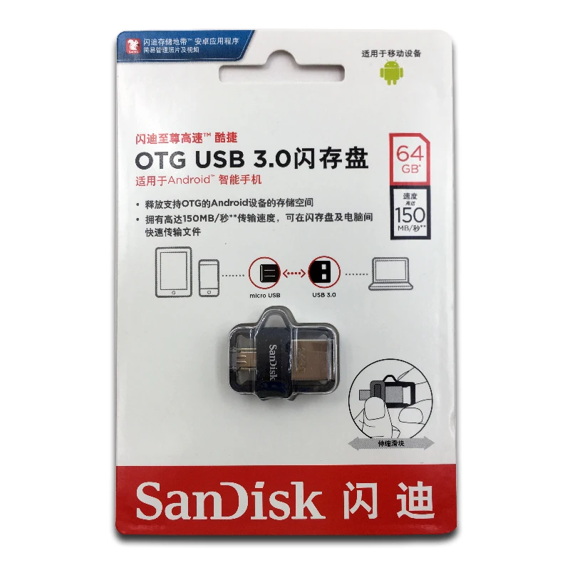 sandisk двойной OTG USB флеш-накопитель высокоскоростной 150 м/с USB3.0 флеш-накопители 16 ГБ 32 ГБ 64 ГБ 128 ГБ флеш-накопители карта памяти