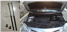 FIT FOR Toyota Corolla 2007 2008 2009 2010 2011 2012 2013 ACCESSORIES CAR BONNET HOOD GAS SHOCK STRUT LIFT SUPPORT CAR STYLING