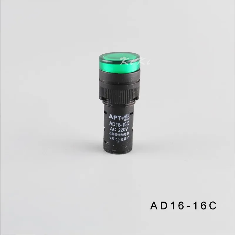 AD16-16C (2)-