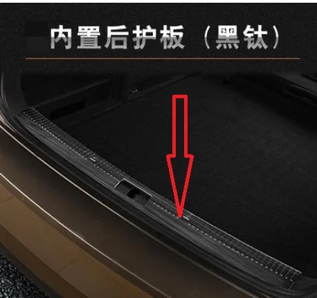 Подходит для Skoda superb заднего бампера протектор шаг панель загрузки крышка подоконник подстилка в багажник отделка Аксессуары