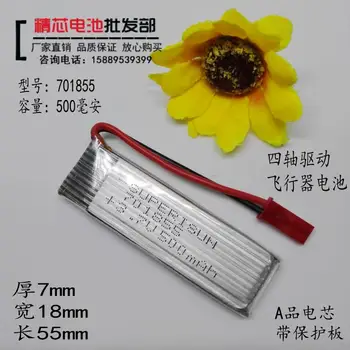 

Remote control aircraft four aircraft UAV 500mAH U818A 701855 3.7V lithium battery iotti Rechargeable Li-ion Cell