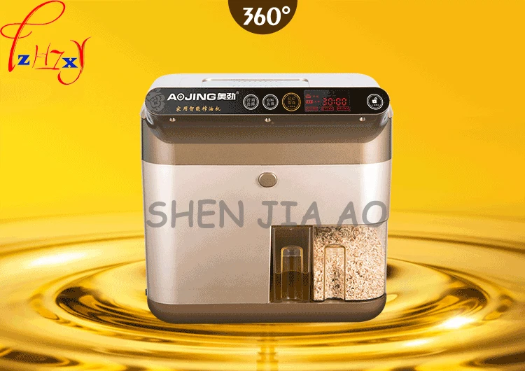 1pc 220V Small business home intelligent oil press automatic hot and cold double frying machine kitchen equipment