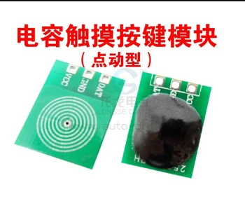 

5pcs Touch Sensor Jog -type touch module capacitive touch buttons