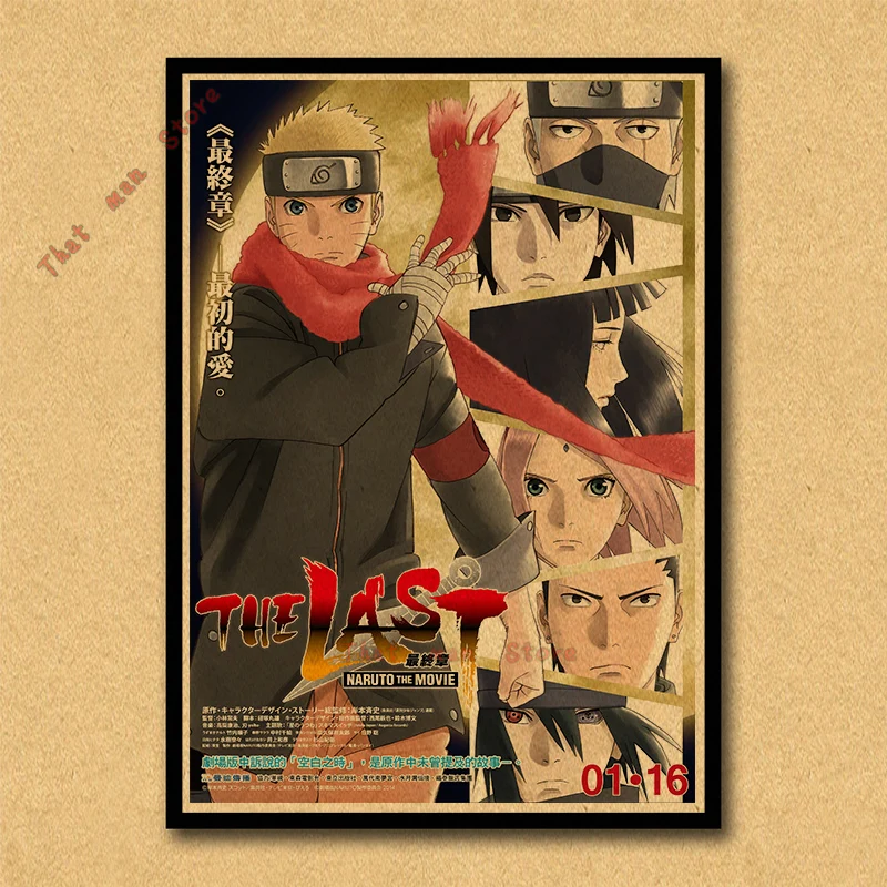 Warm Whirlpool Naruto