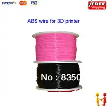 Free shipping! 1.75 mm multiple colors ABS or PLA spool wire 3D Printer Filament 2.2lbs