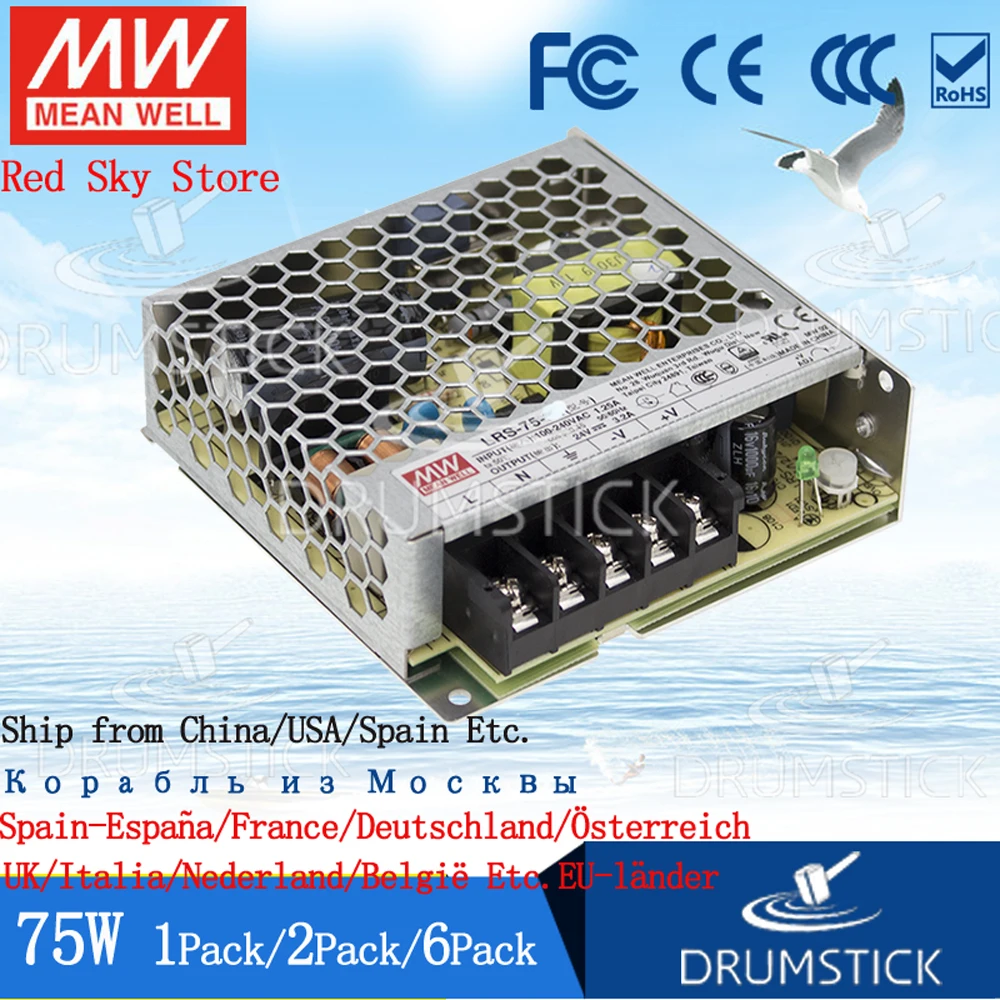 (1 шт. в упаковке) Meanwell 75 Вт Питание LRS 24V 5В 12В 15В/36 V 48V 1 6/2 1/3.2A 5/6/14A DC дисплей со