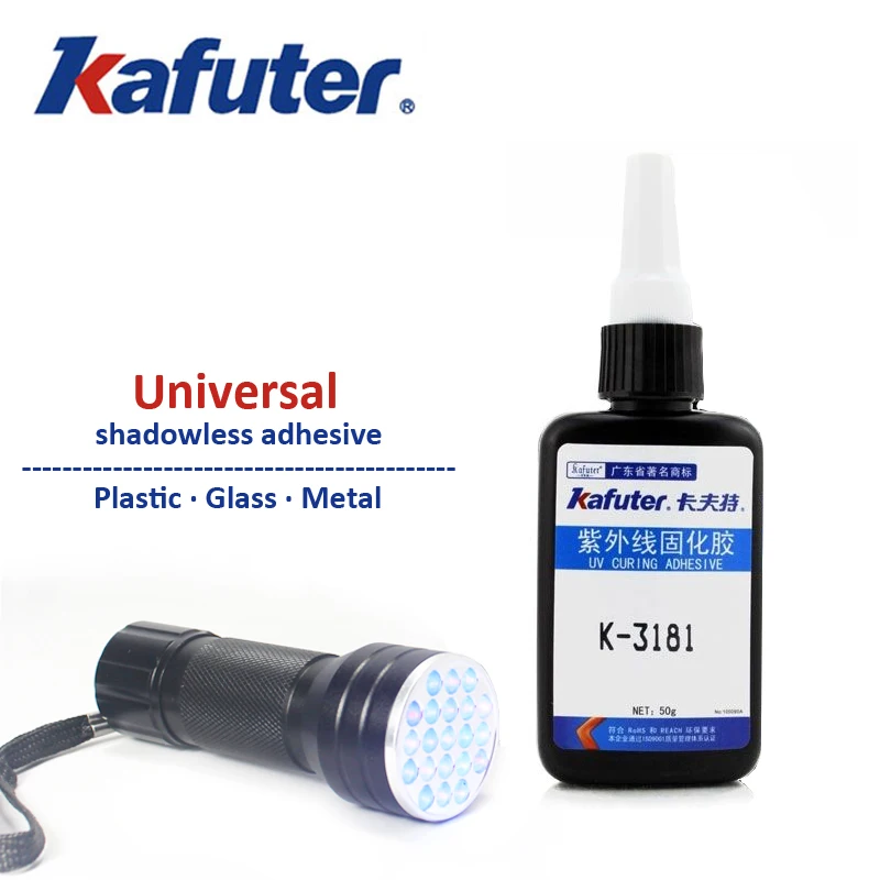 NEW 50g kafute K-3181 UV glue + 21LED flashlight uv curing adhesive PVC PC ABS Glass and metal bonding | Обустройство дома