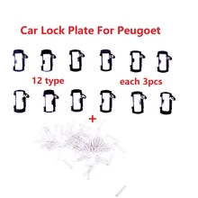 36 шт.) Cooper для Peugoet Автомобильный Замок Рид Стопорная пластина 307 Автомобильные замки планшеты пружина блокировки латунный материал Авто замок ремонтный комплект